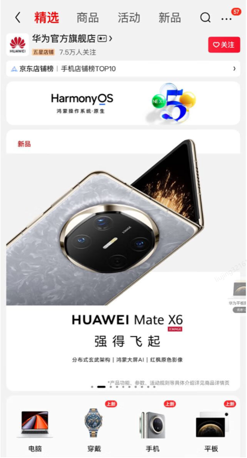 品质铸就不凡—选购正品的重要性解读